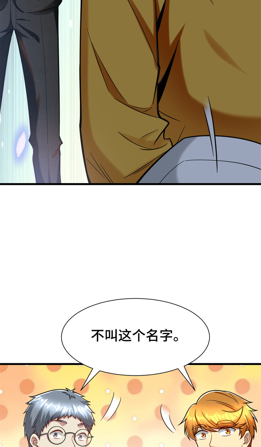 33 要做短视频？46