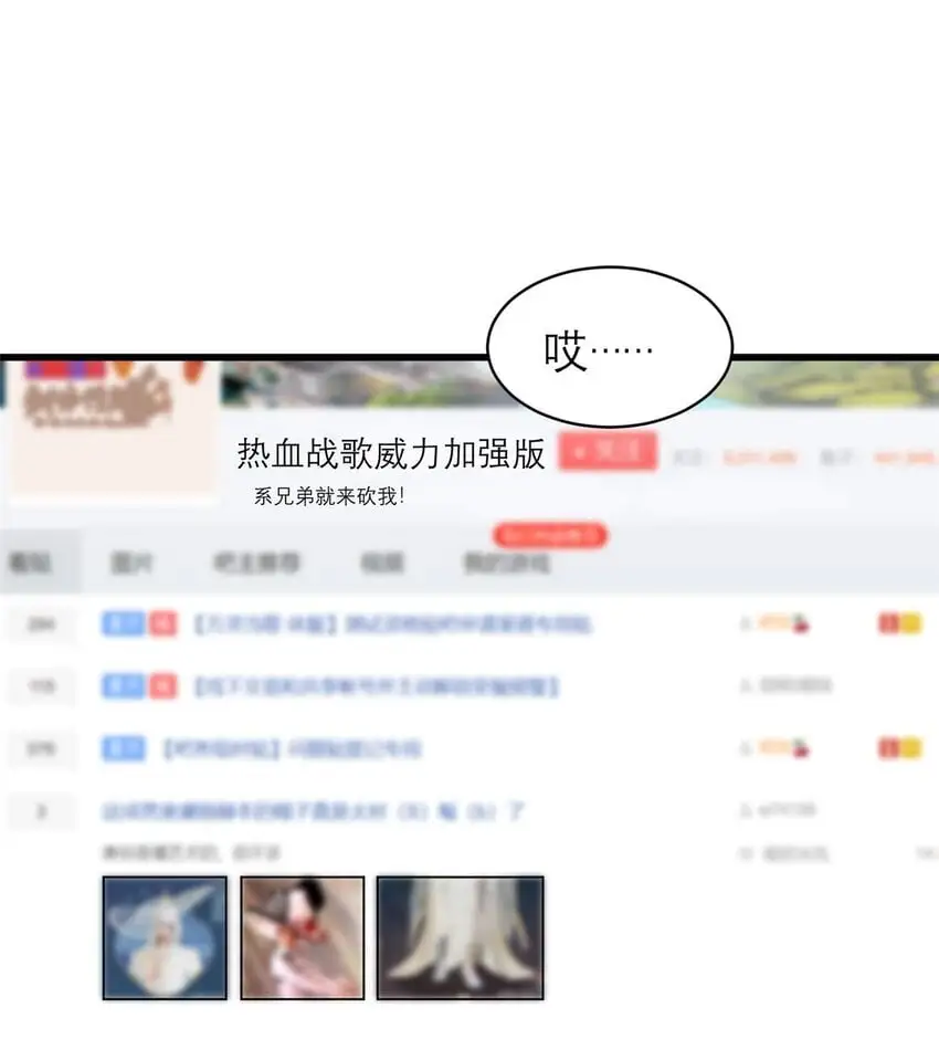 124 手游，启动！21