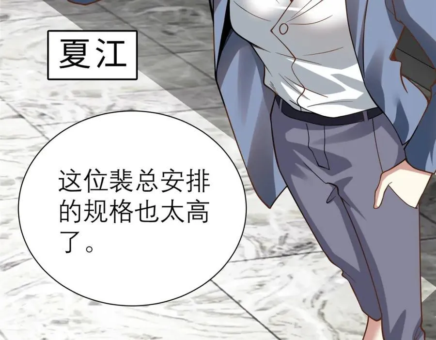 143 雁过拔毛贼不走空75