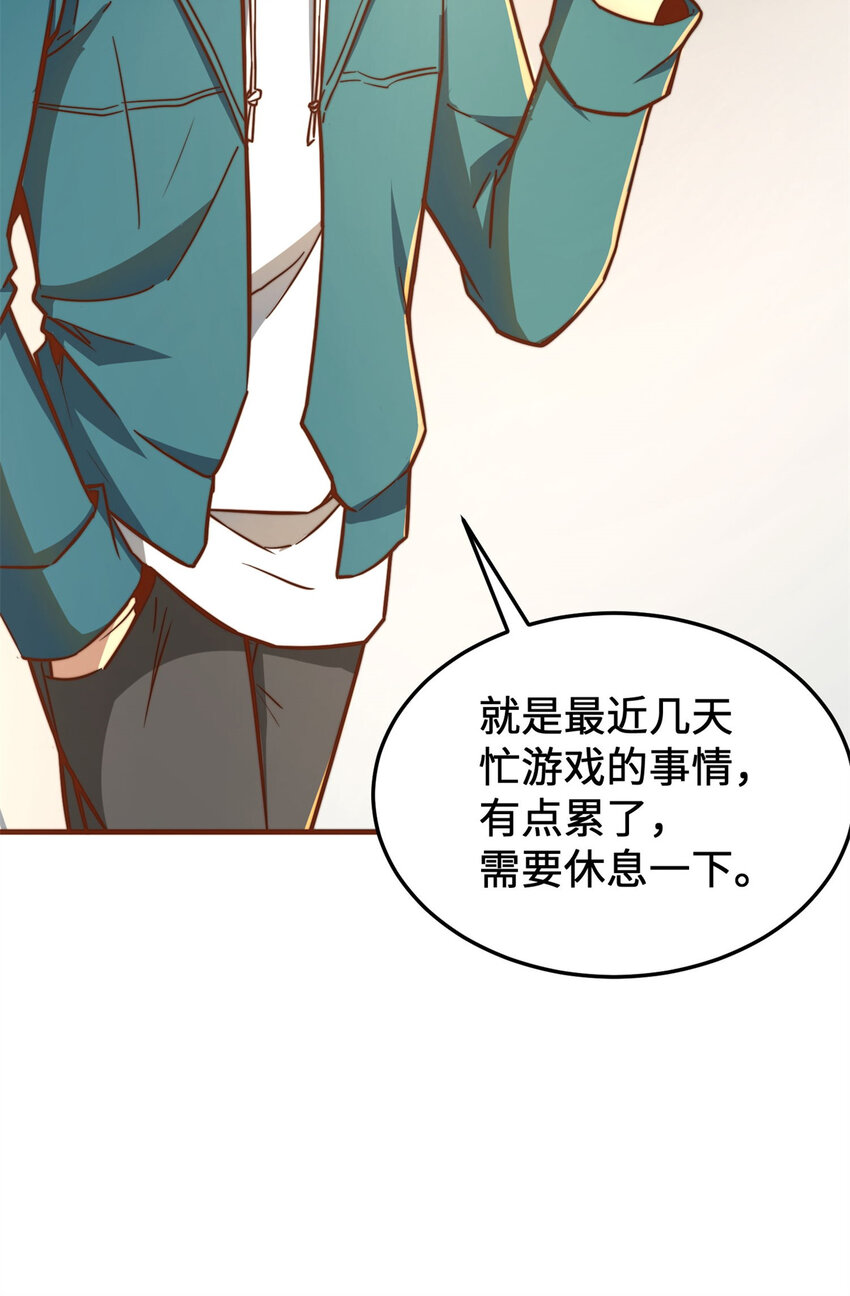 09 有事秘书干，没事……48