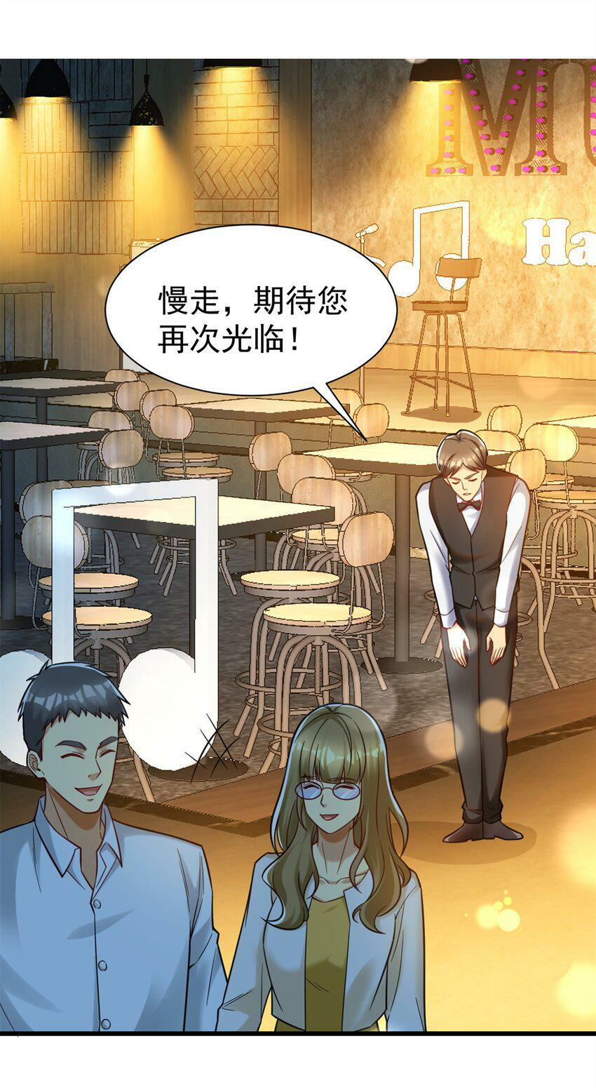 85 富晖资本17