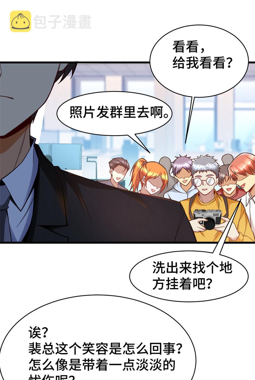 59 恭喜大卖！19
