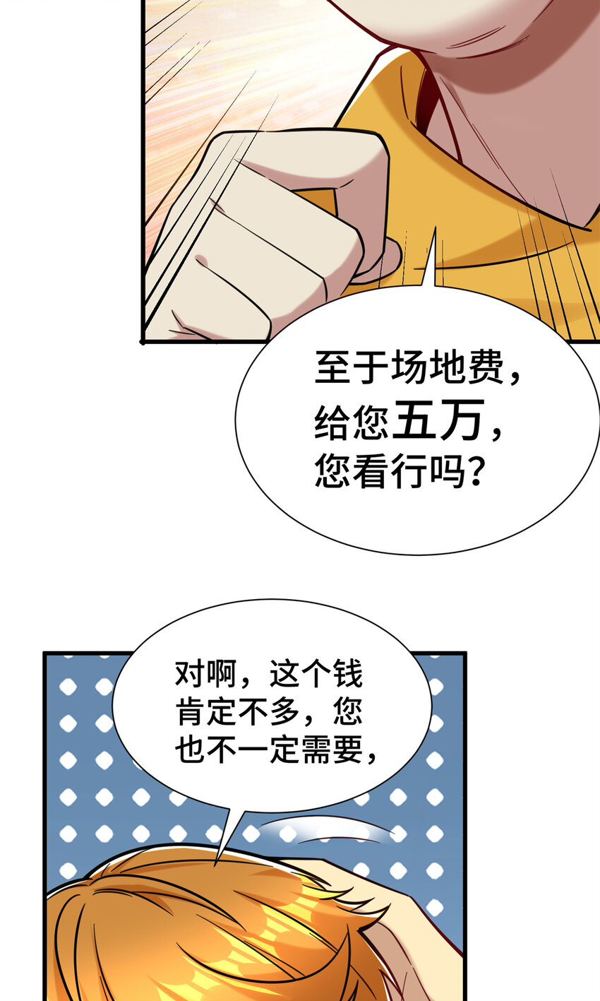33 要做短视频？28