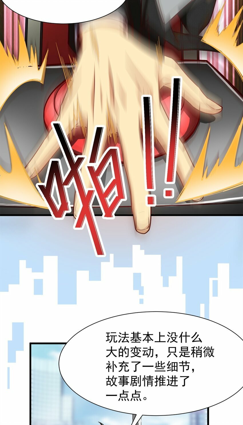 92 热血战歌威力加强版40