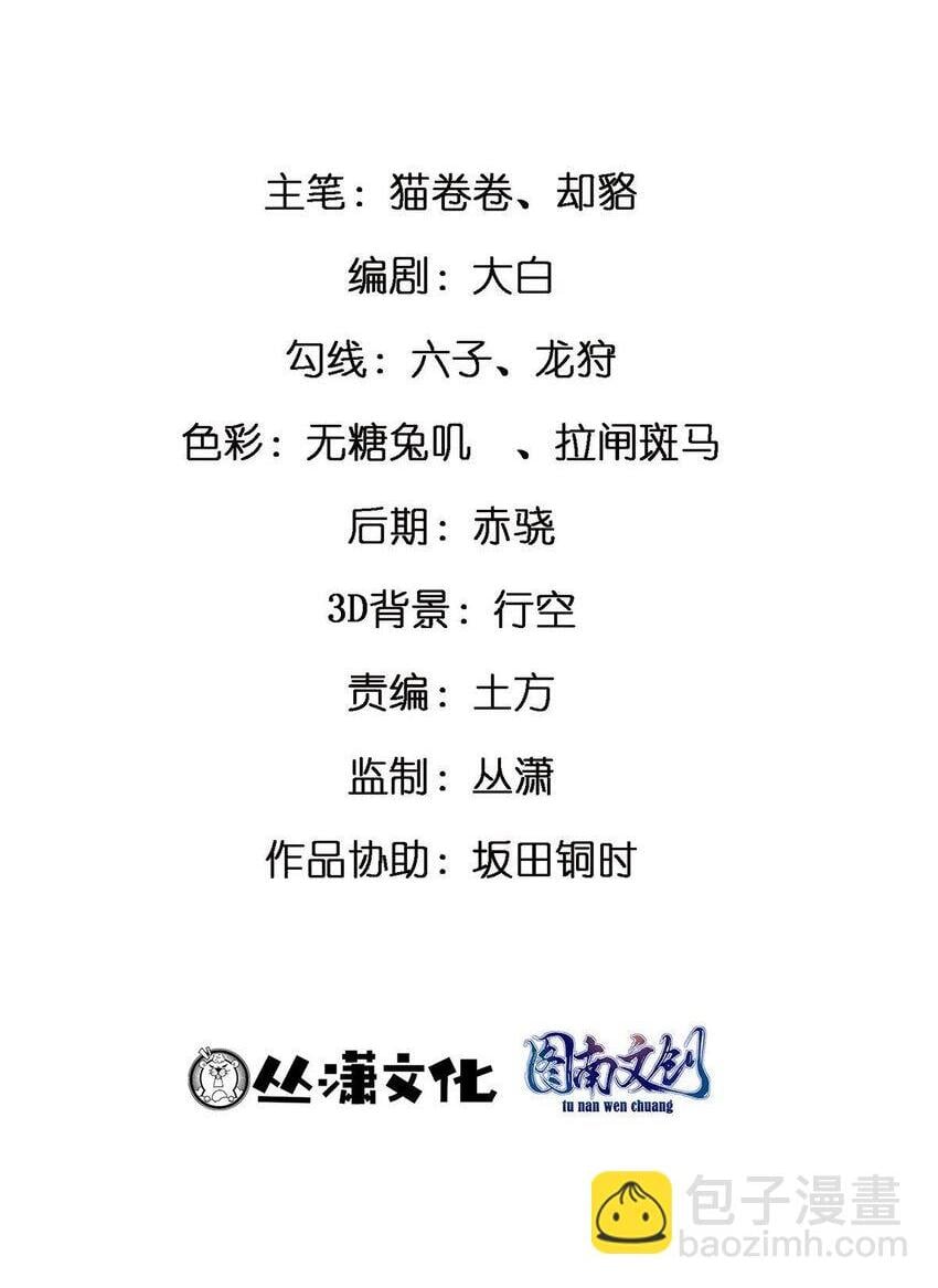 113 逆向水军1