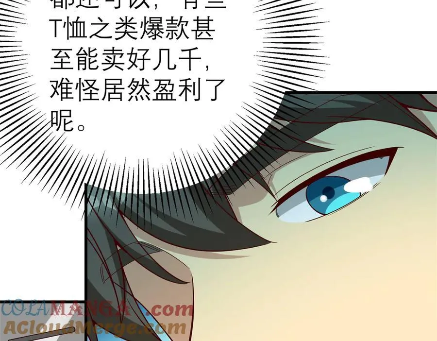 149 拍烂片的天赋16