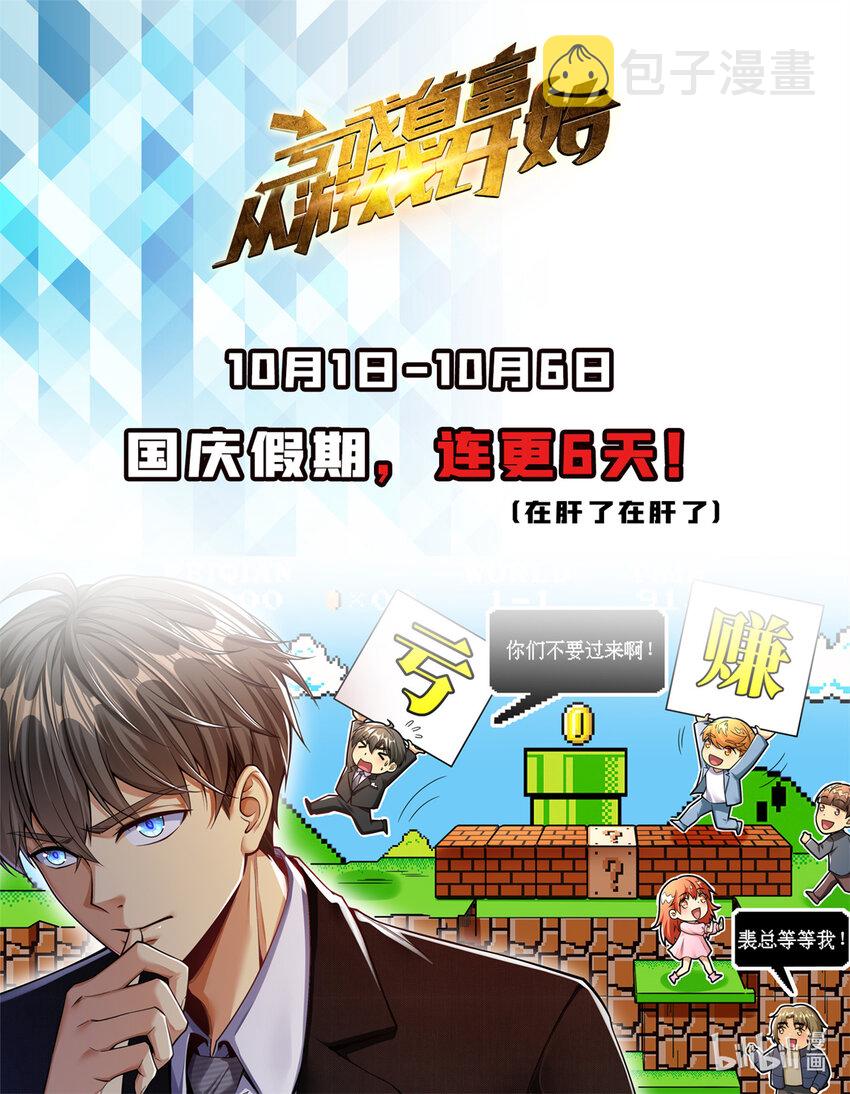 32 大杂烩60
