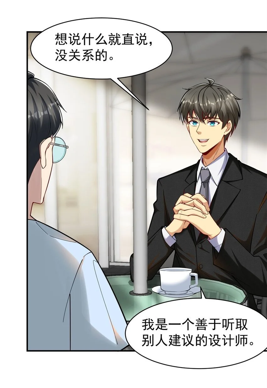 125 一千万？出大事了！4