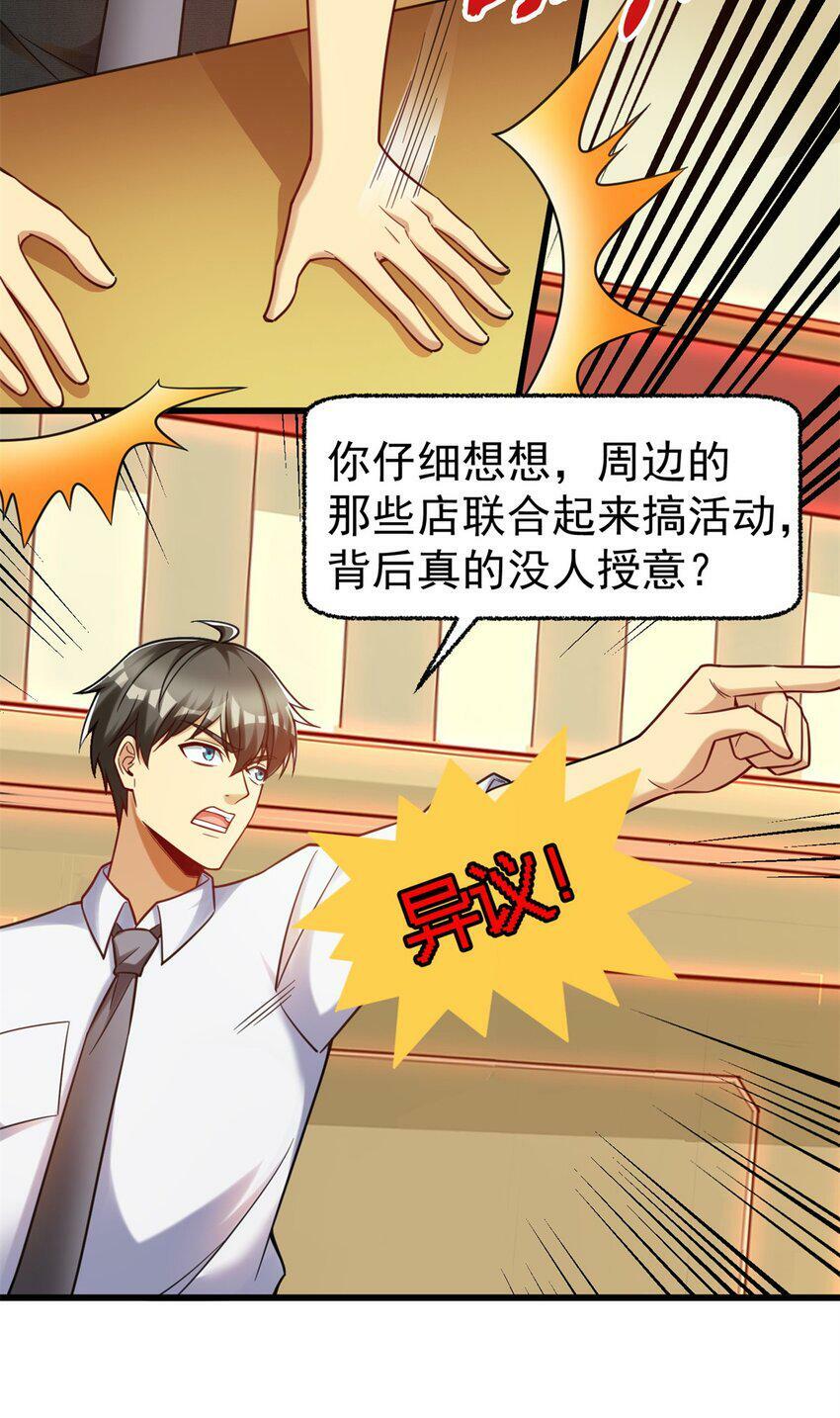 85 富晖资本26