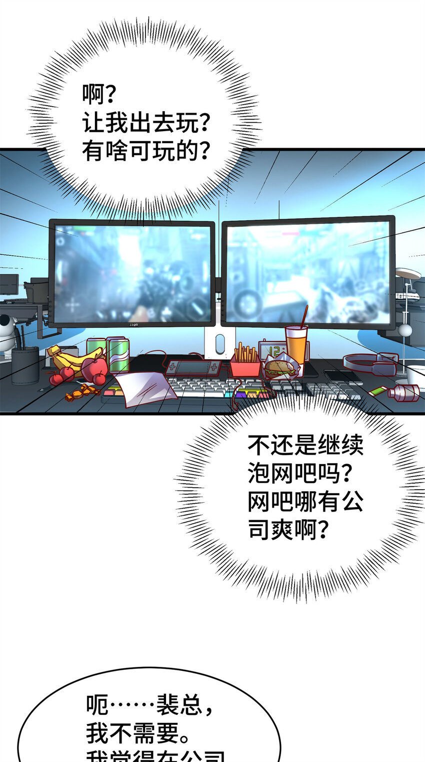 28 下一步 网咖！15