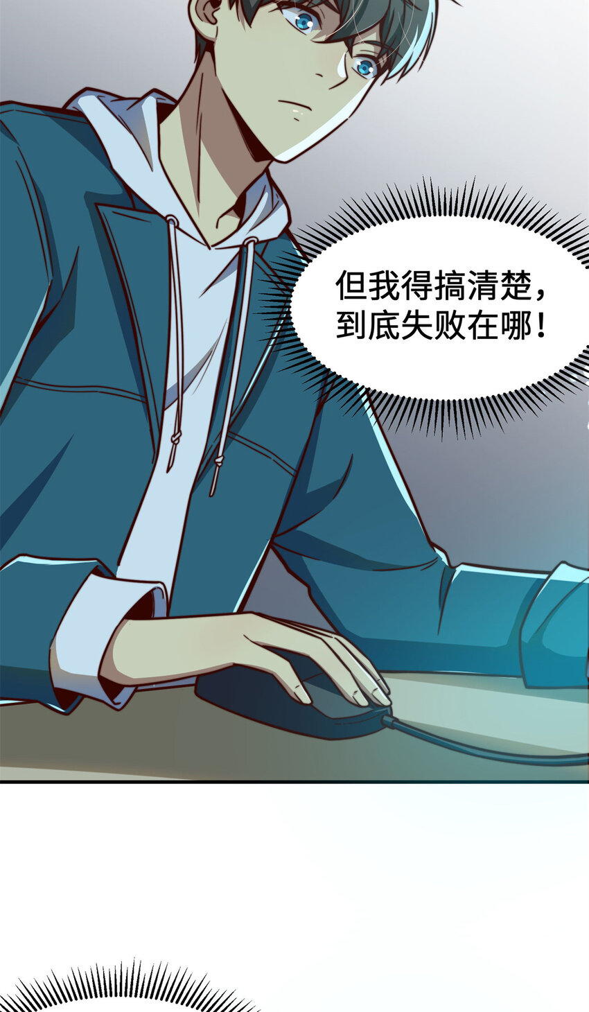 09 有事秘书干，没事……15