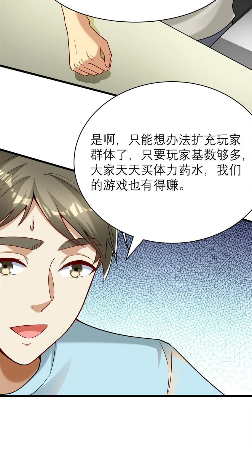 123 时来 运转25