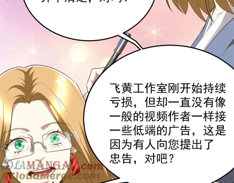 145 好好招待一下28