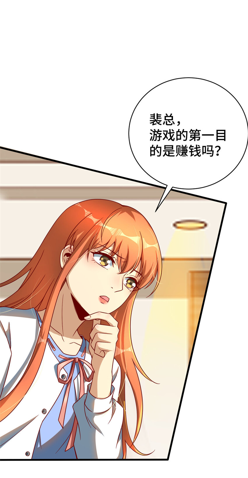 20 正面撞车48