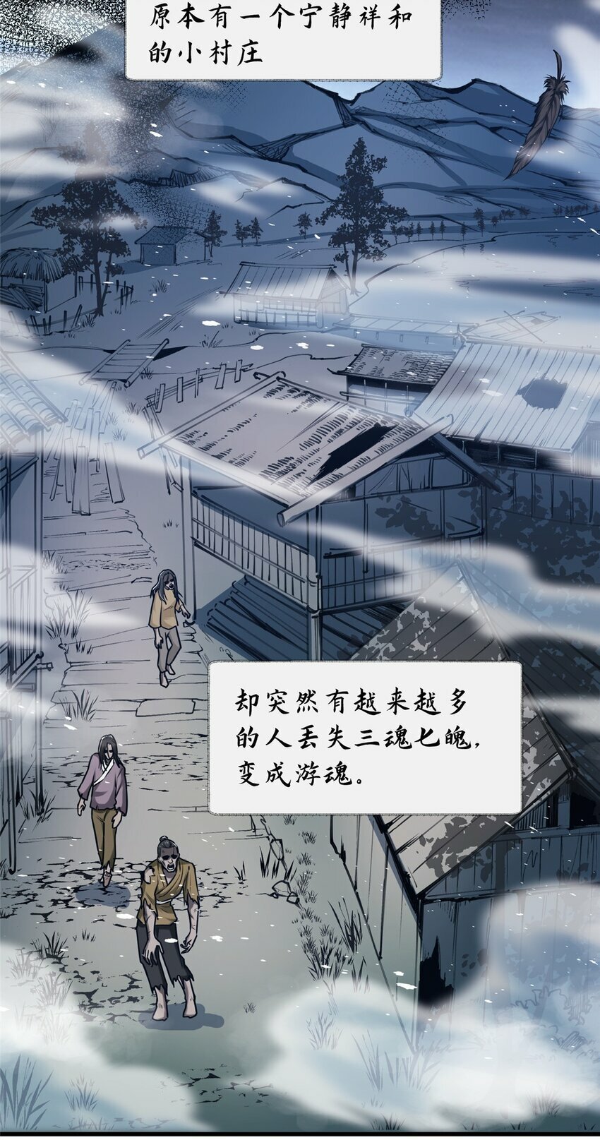 98 刺探情报3