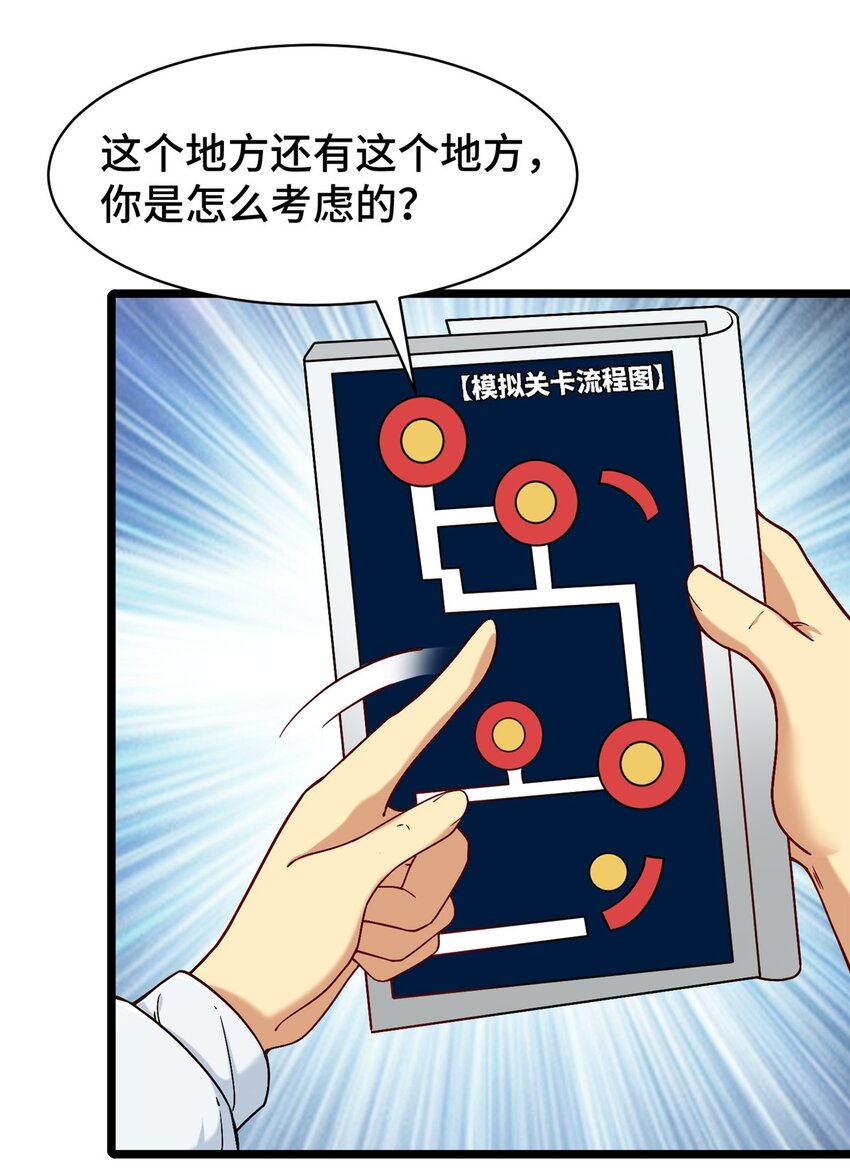 30 卡吧大神29