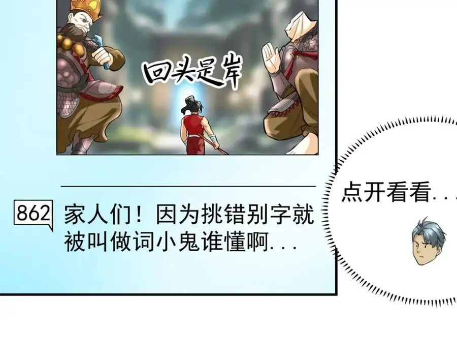134 头铁43
