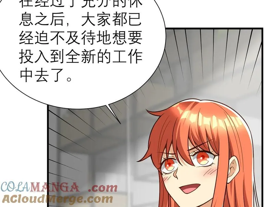 147 彩虹屁攻击！108