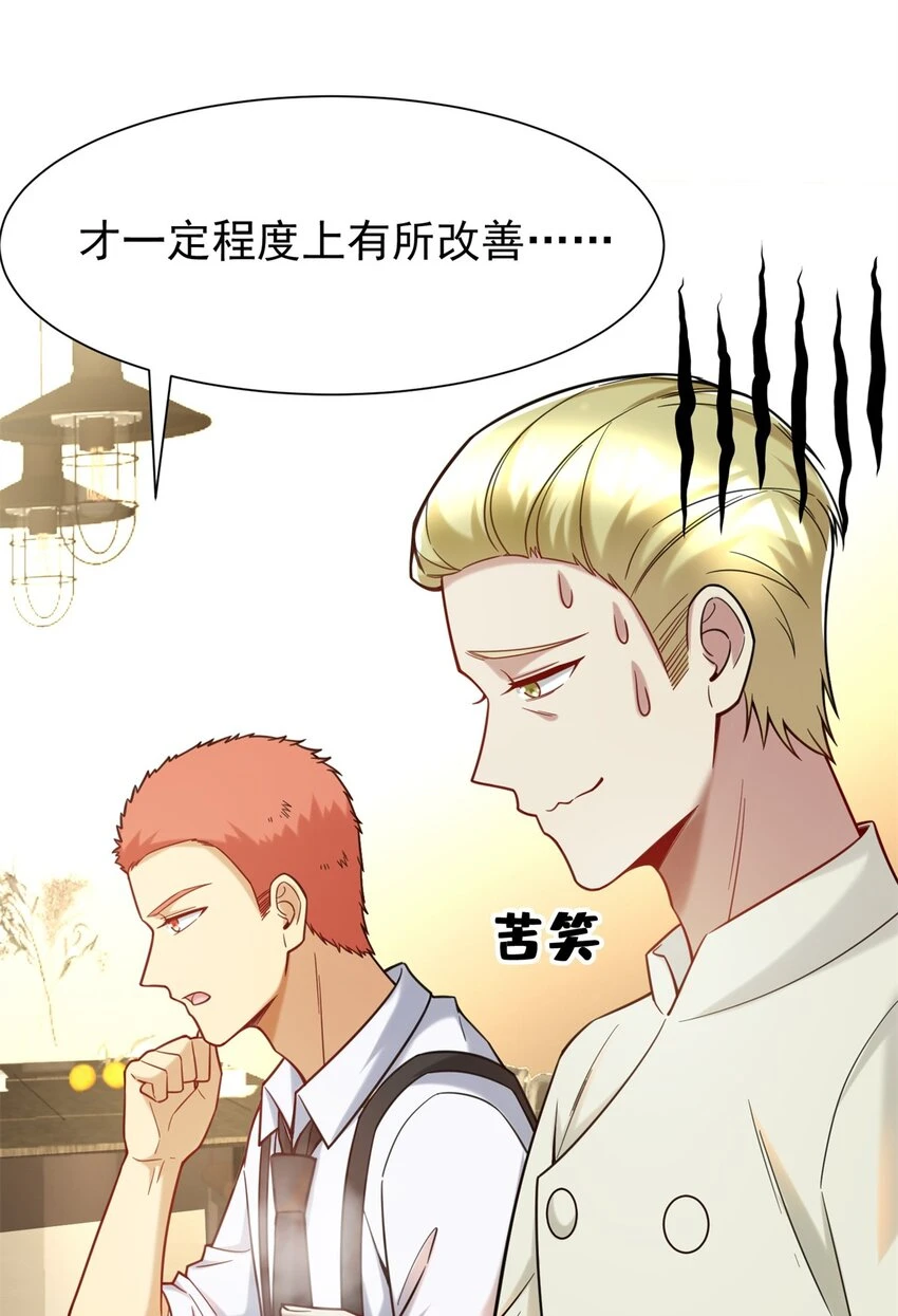 76 高端路线6