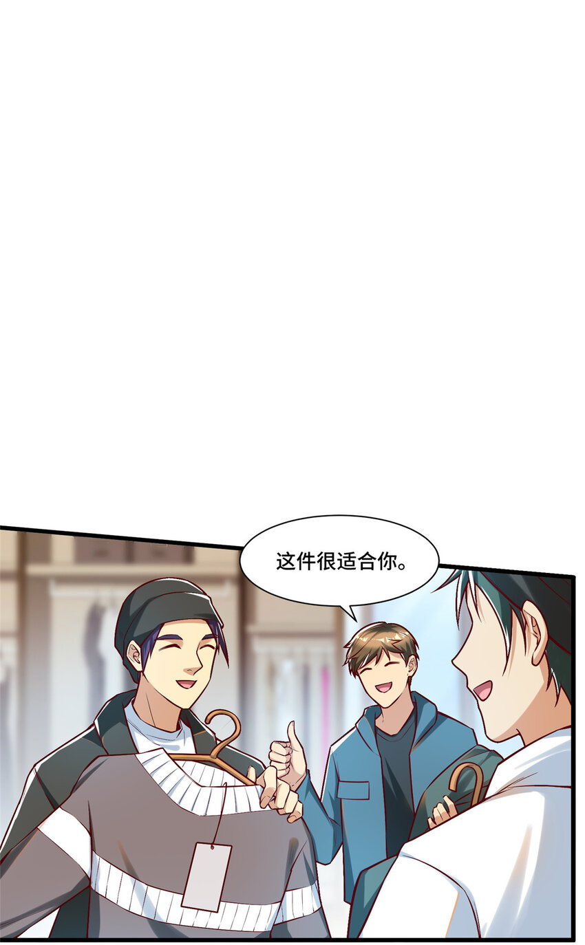 26 战胜系统的一大步！2