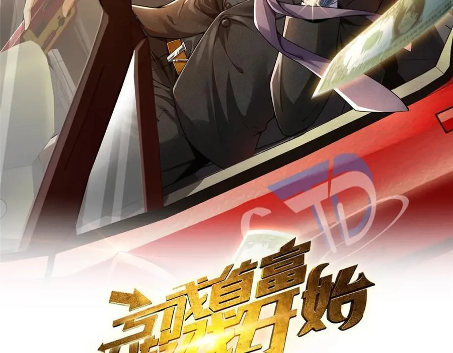 144 不准说好话！1