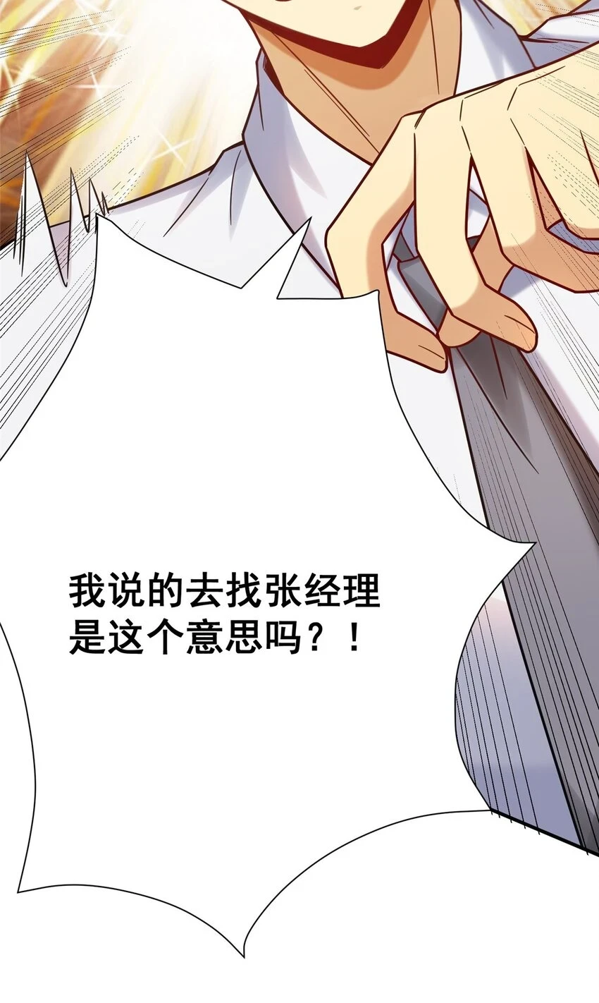 79 富二代之间亦有差距16