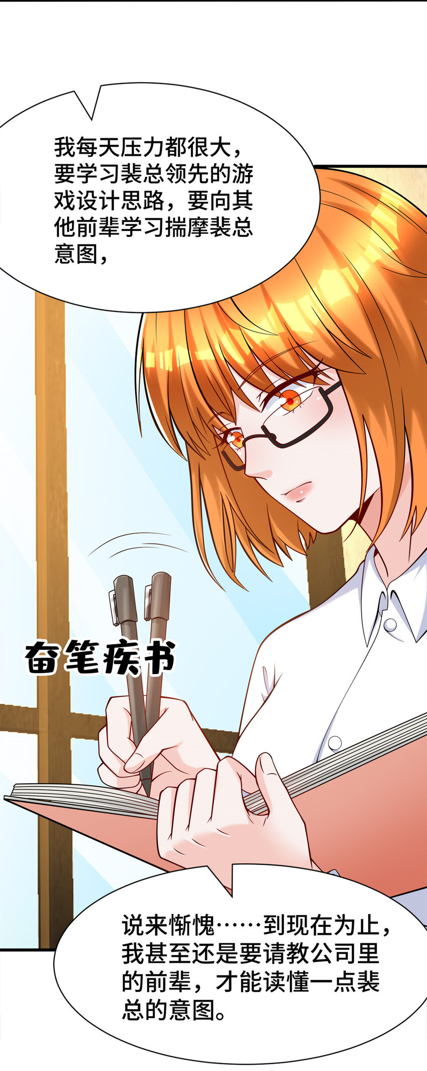57 采访8