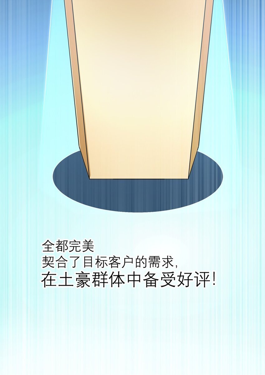 121 真是防不胜防啊！44