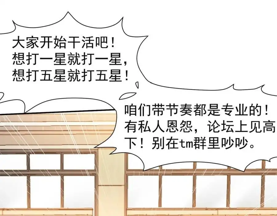 134 头铁23