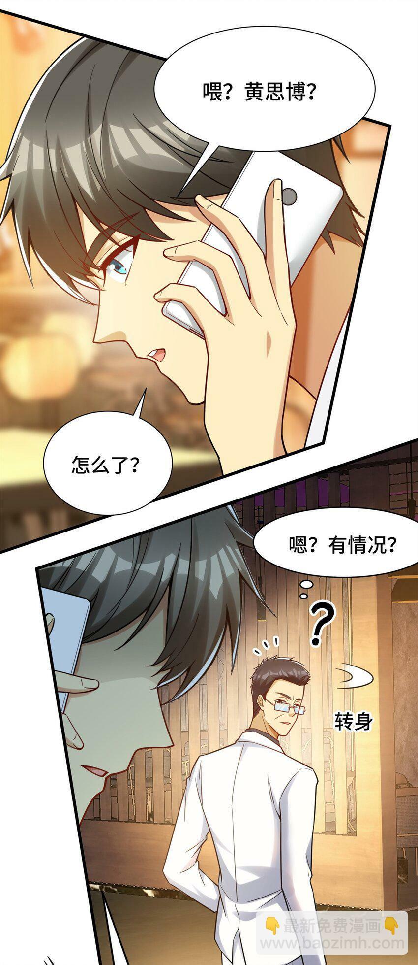 86 寻找好声音39