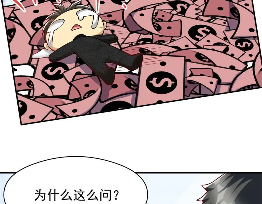 138 强烈支持！87