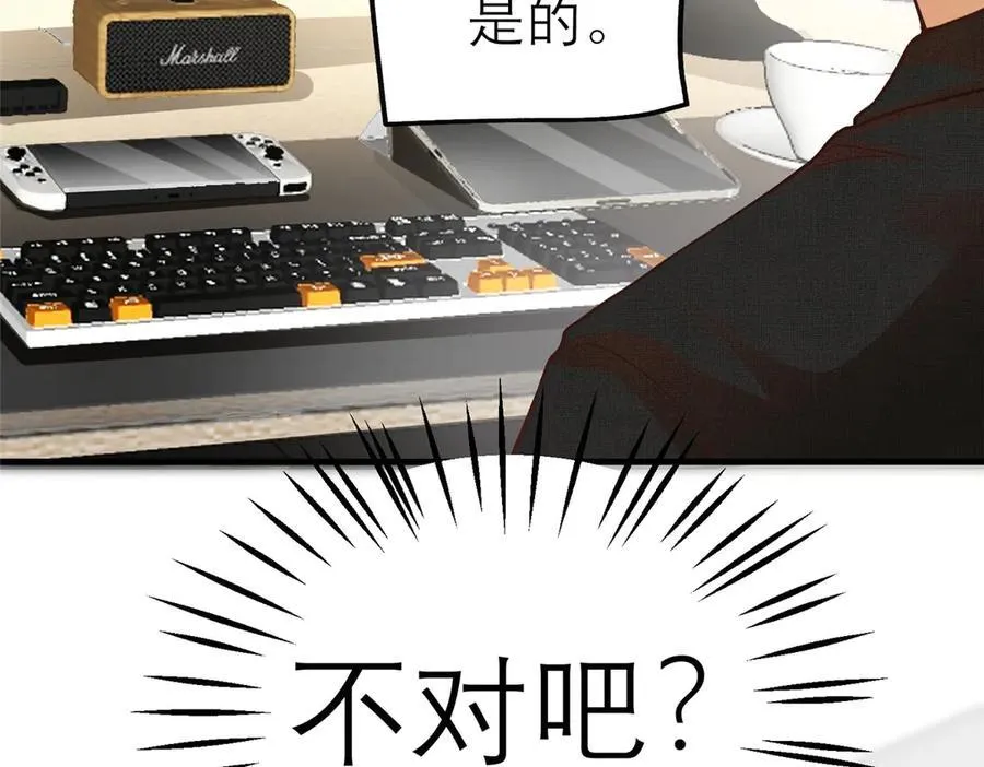 147 彩虹屁攻击！35