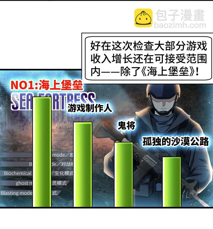 86 寻找好声音7