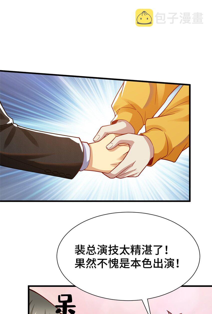 35 灵魂演技42