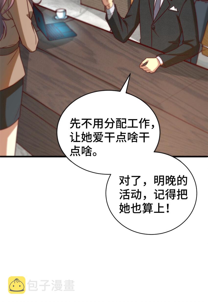 21 准备发布53