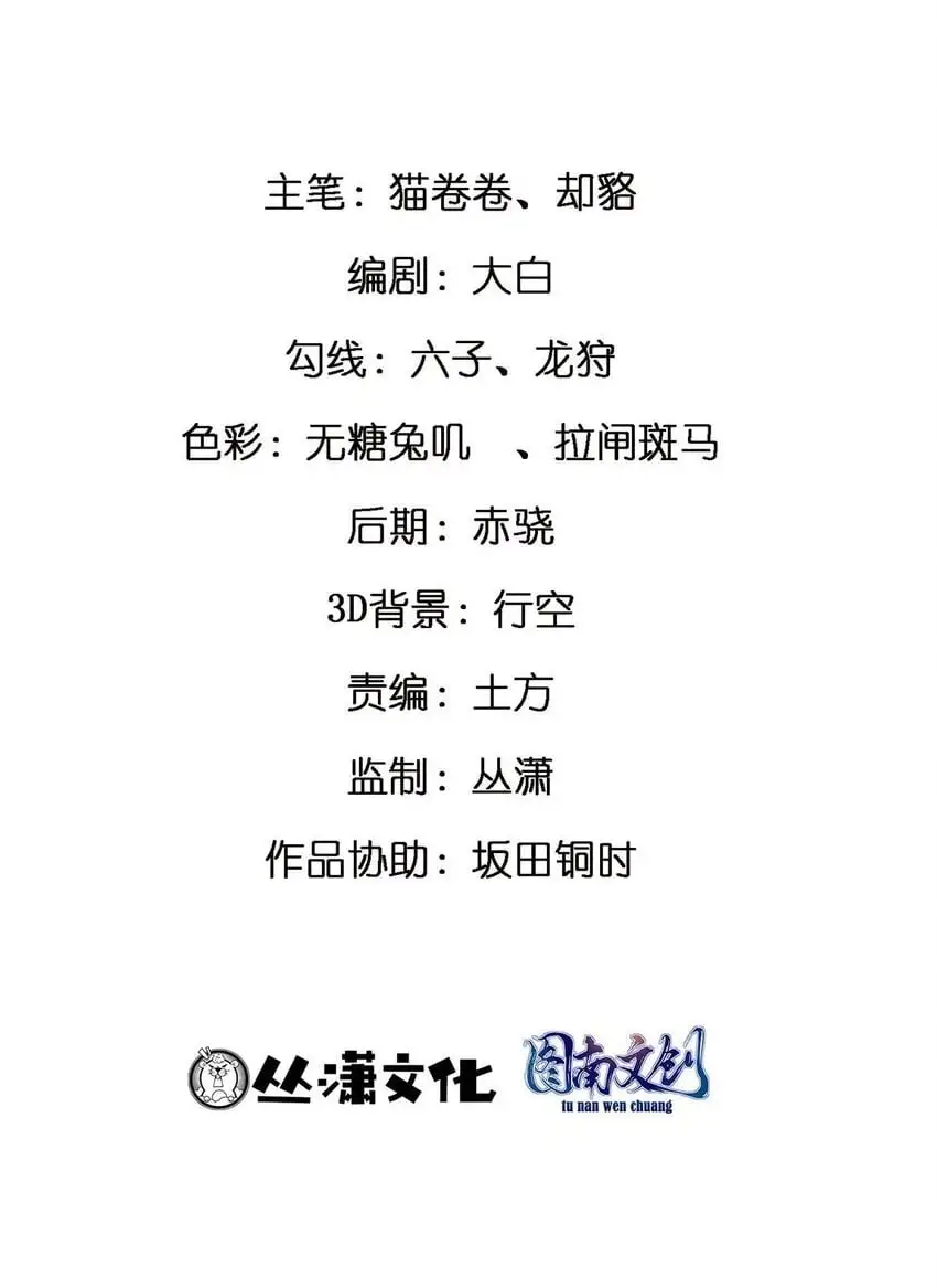 125 一千万？出大事了！1