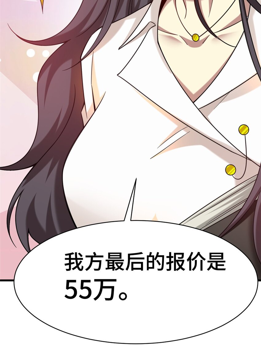 64 觞洋游戏58