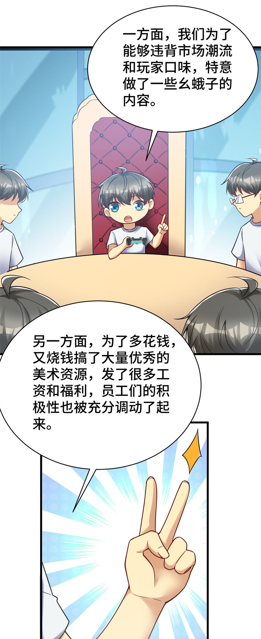 59 恭喜大卖！31