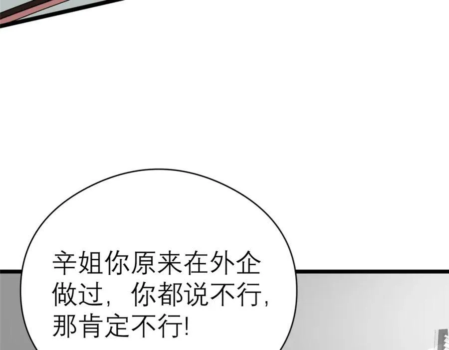 140 实在是太耀眼了89