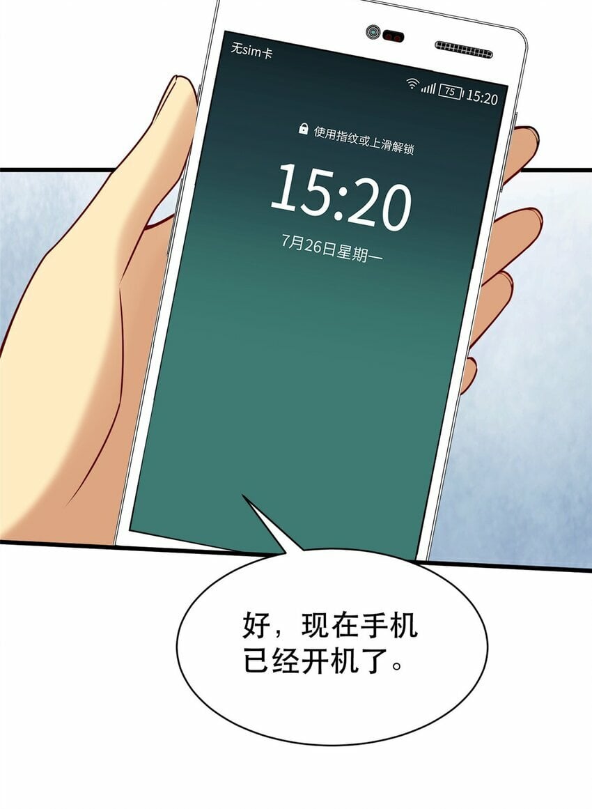 104 硬核测评15