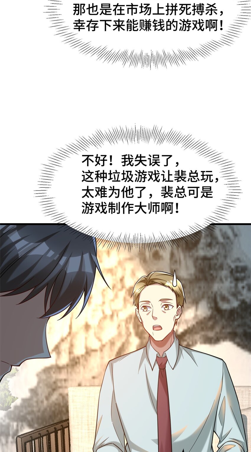 64 觞洋游戏47