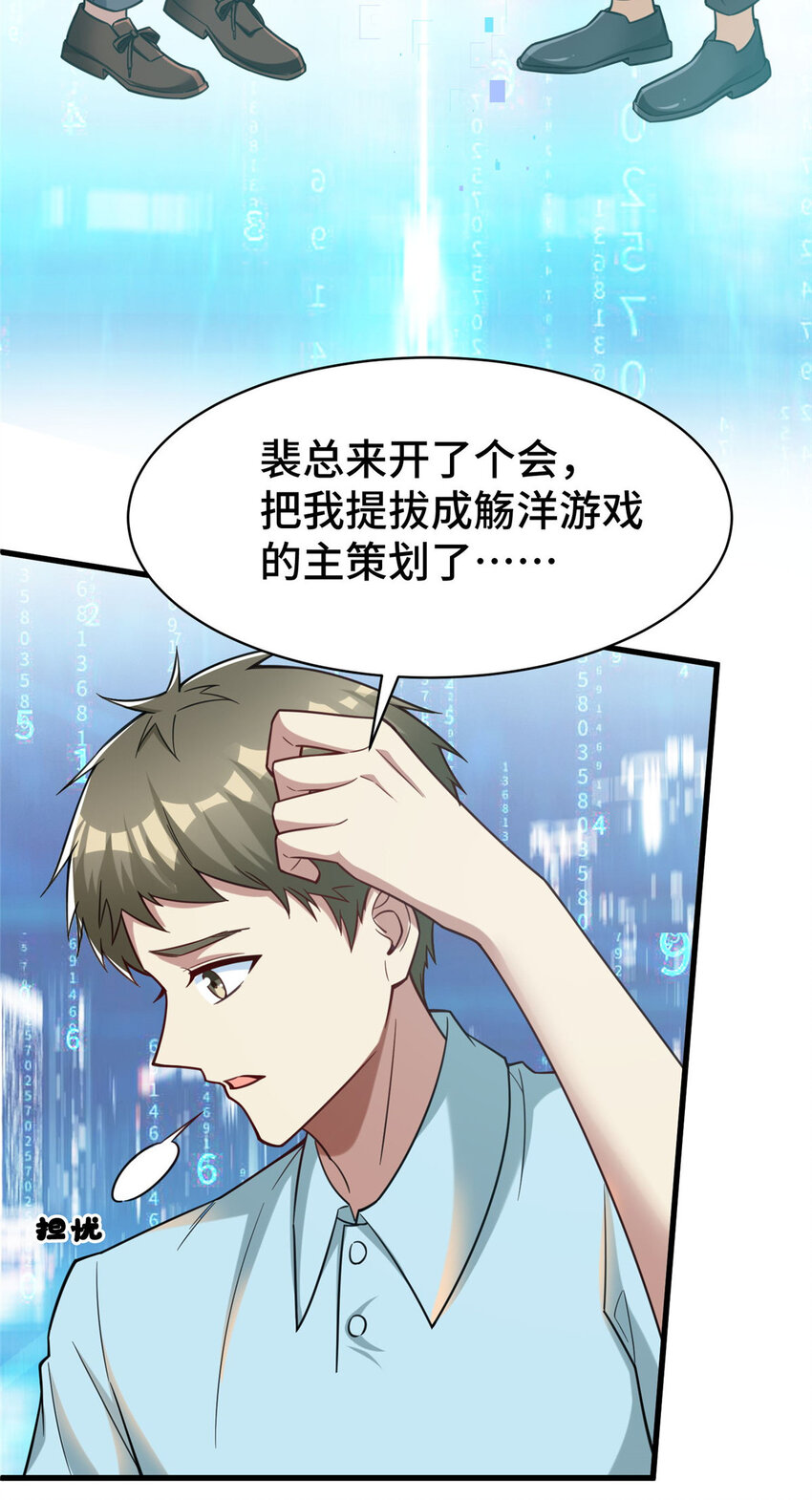 66 尚方宝剑38