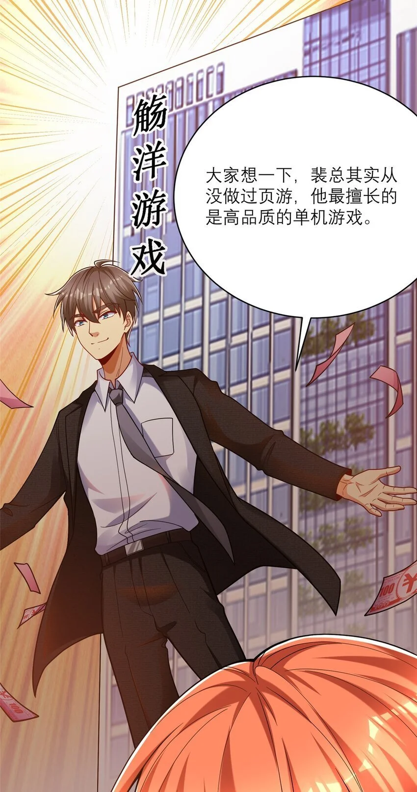 123 时来 运转16