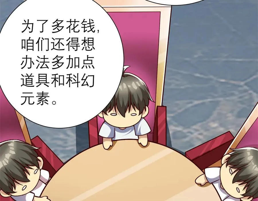 149 拍烂片的天赋109