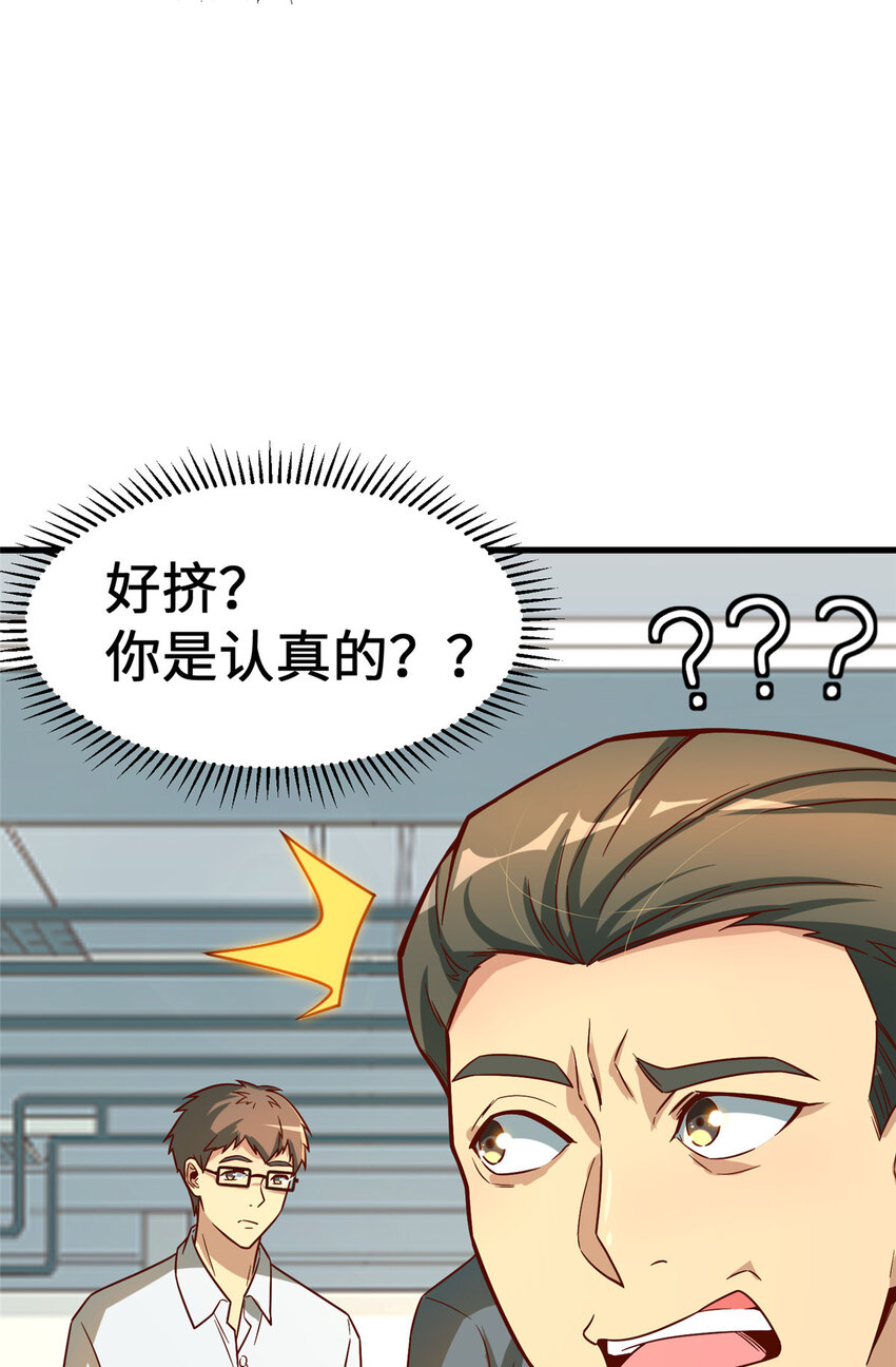 20 正面撞车11
