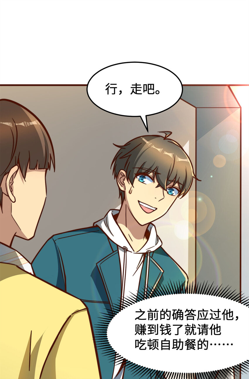 09 有事秘书干，没事……43
