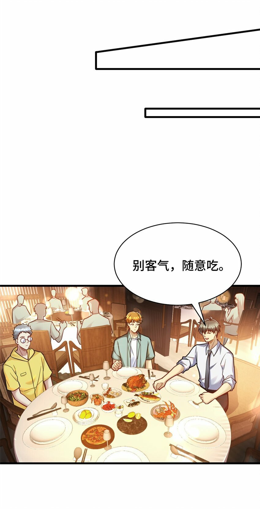 81 账号信誉系统23