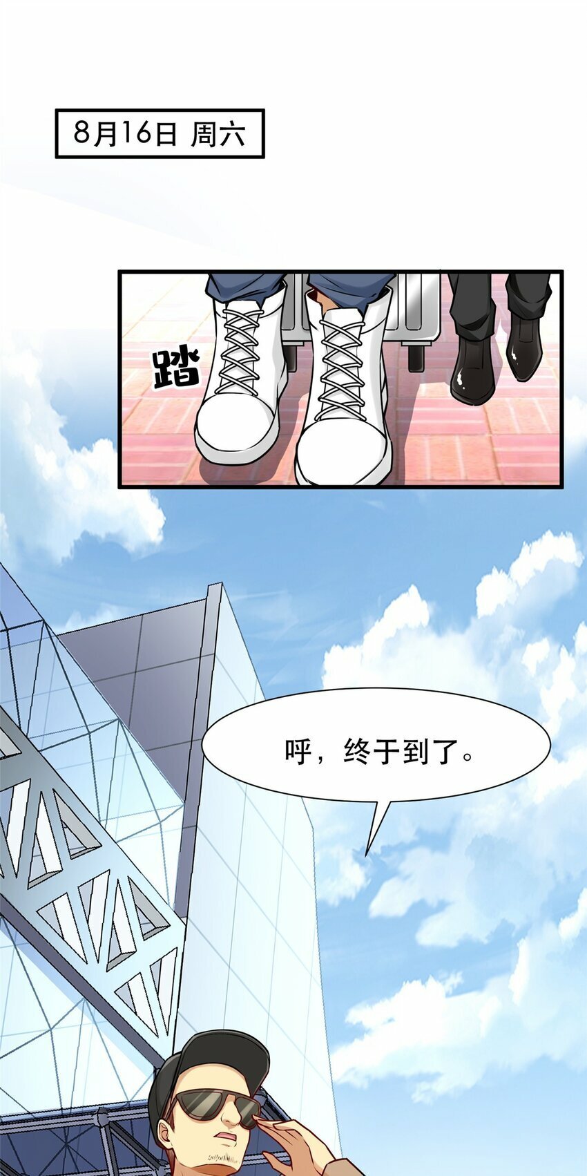 111 影帝级表演20