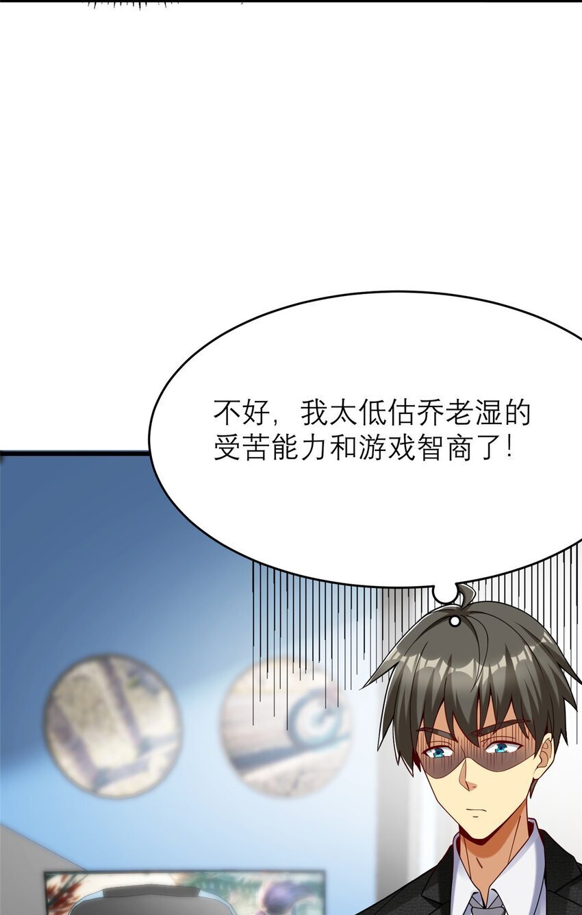 120 很有挑战的游戏41