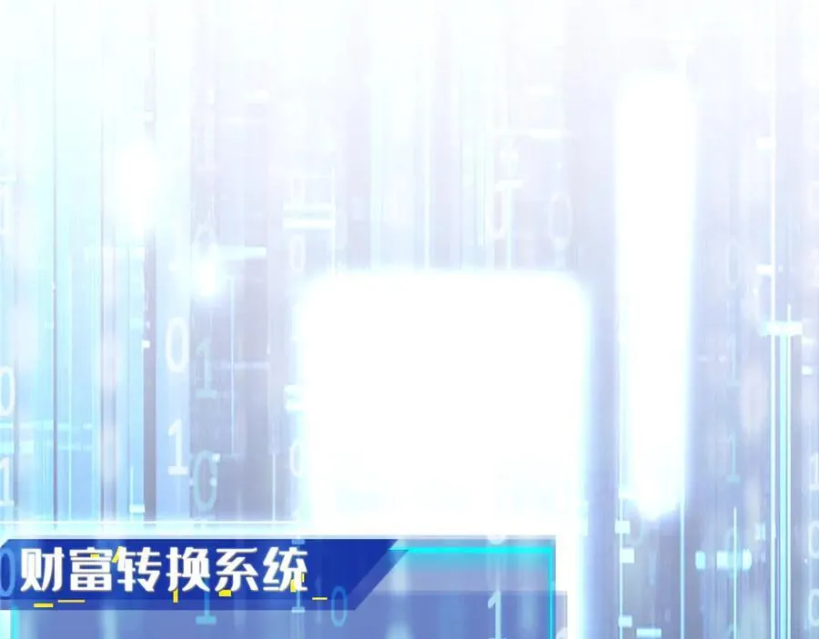151 第一季 完97